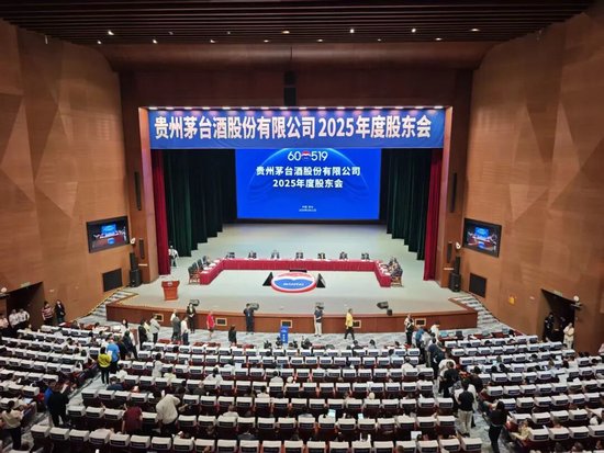 贵州茅台董事长陈华: 价格不能出现大起大落, 公司暂无拆股计划