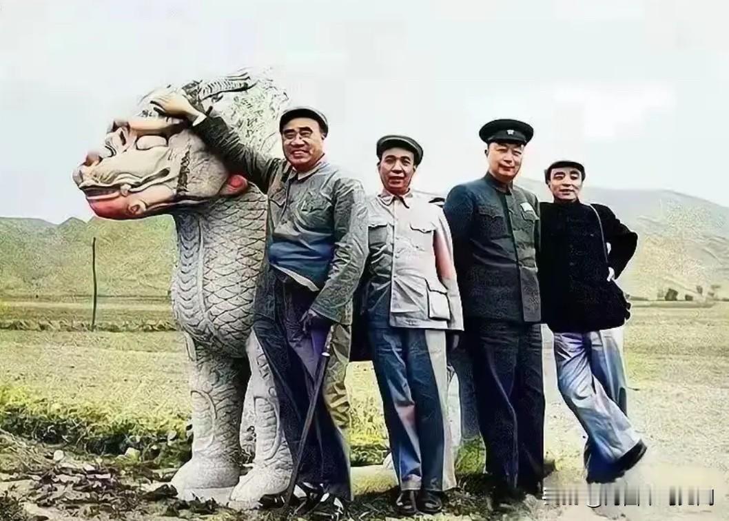 1952年，这是四位大人物游览北京明十三陵留下一张非常珍贵的合影。从左到右，我认