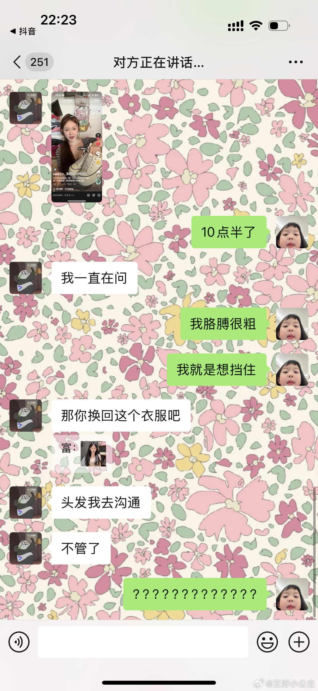 钱难挣屎难吃