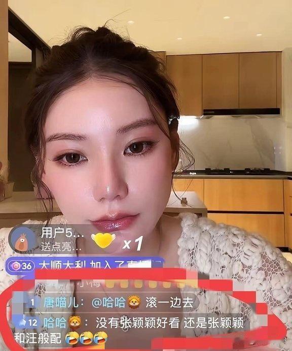 马筱梅，真心让人佩服！马筱梅在直播时，有人挑事说：你没张颖颖好看，和汪小菲不