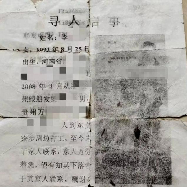 “令人痛心！”8月11日西安晚报报道，浙江，一男子女友提分手，他非常不满，冲动之