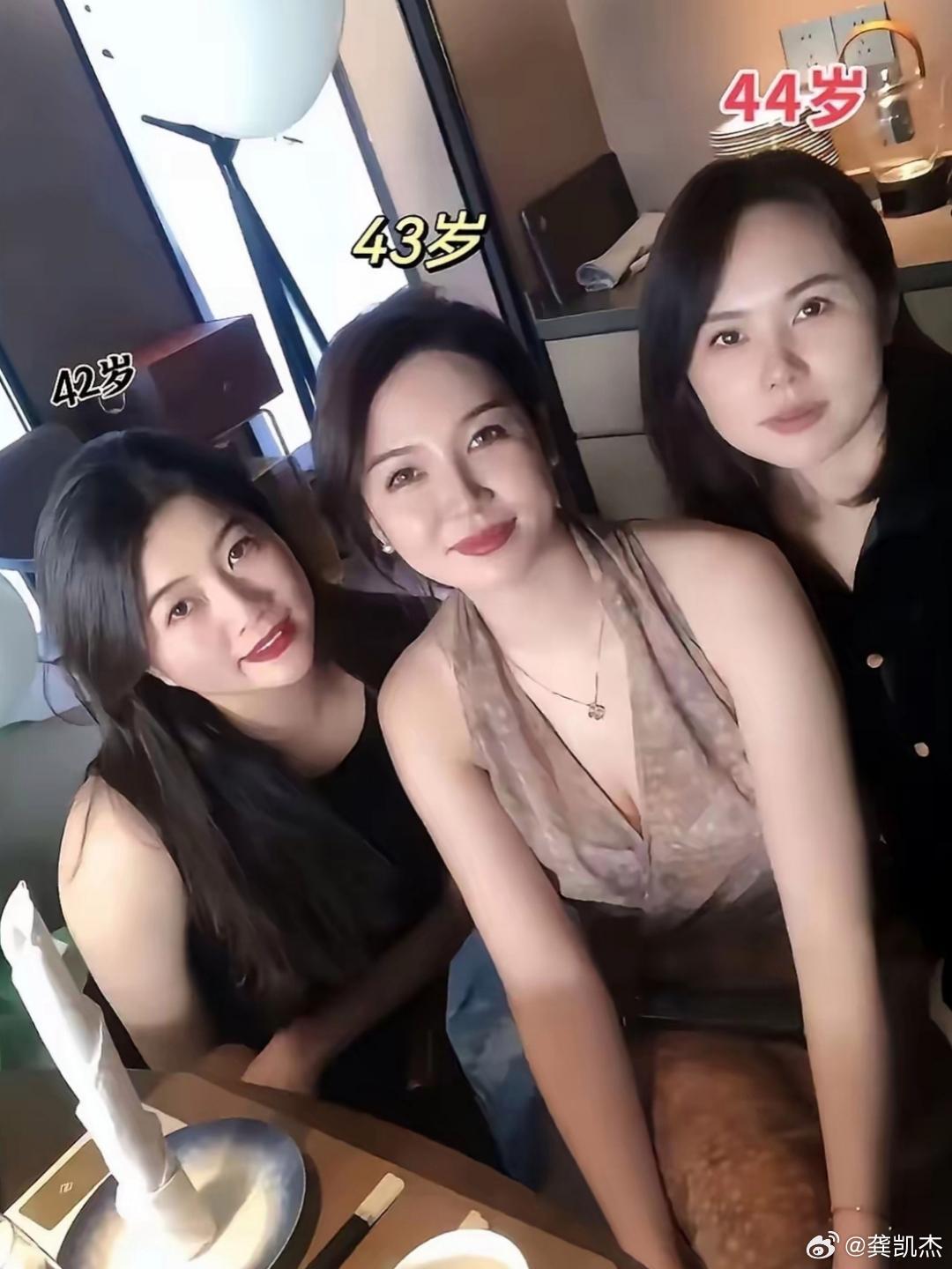 三个闺蜜，面相上看谁的脾气最好？​​​