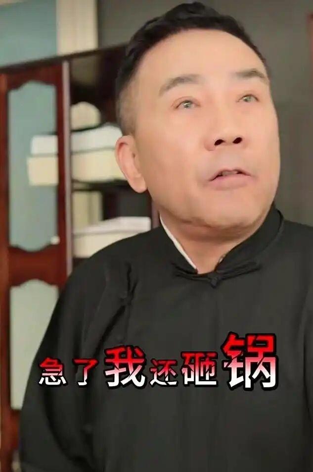 郭德纲亲师弟郭晓小直言，如今相声赛道里尽是胡言乱语、拍桌瞪眼、靠蹭流量恶意诋毁的乱象，满脑子盯着同行