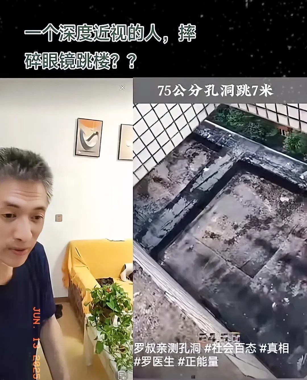 没做尸检这事，罗帅宇爸爸得后悔一辈子罗帅宇爸爸现在肯定天天拍大腿——当初