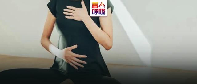 腹式呼吸不会鼓肚子、越练越累?4个隐藏误区正偷走你的训练成果