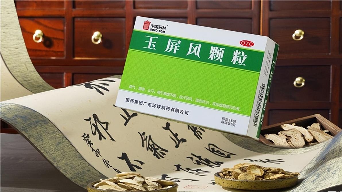 玉屏风散巧配伍，再厉害的出汗也不怕，无汗一身轻松 生活中有很多人动不动就出汗