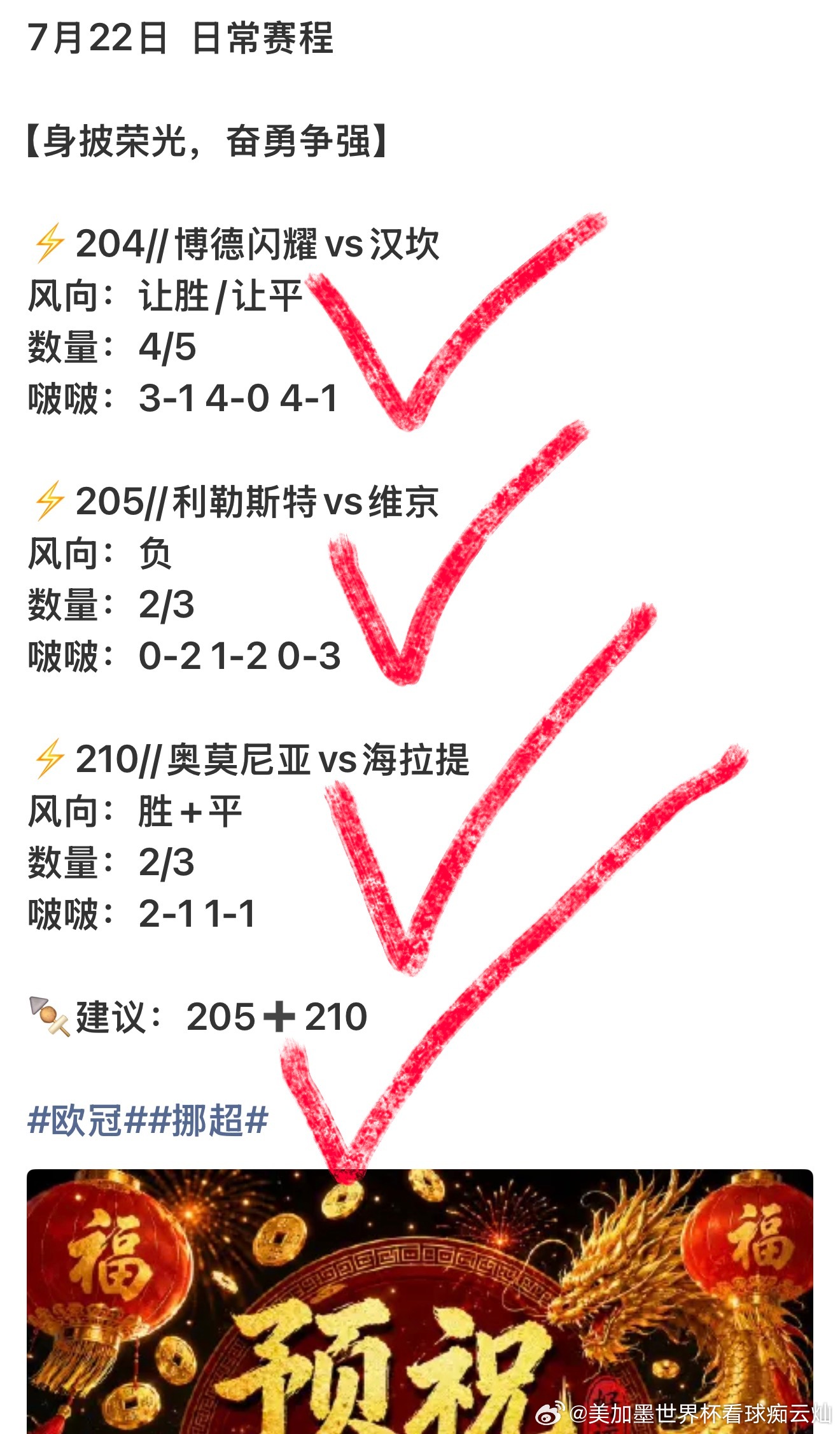 小小方向 ，拿捏住了🤏​​​