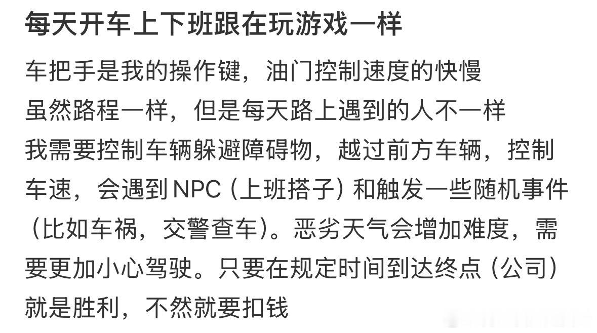 突然理解了什么叫驾驶的乐趣自己随心所欲掌控的感觉是真的很爽​​​