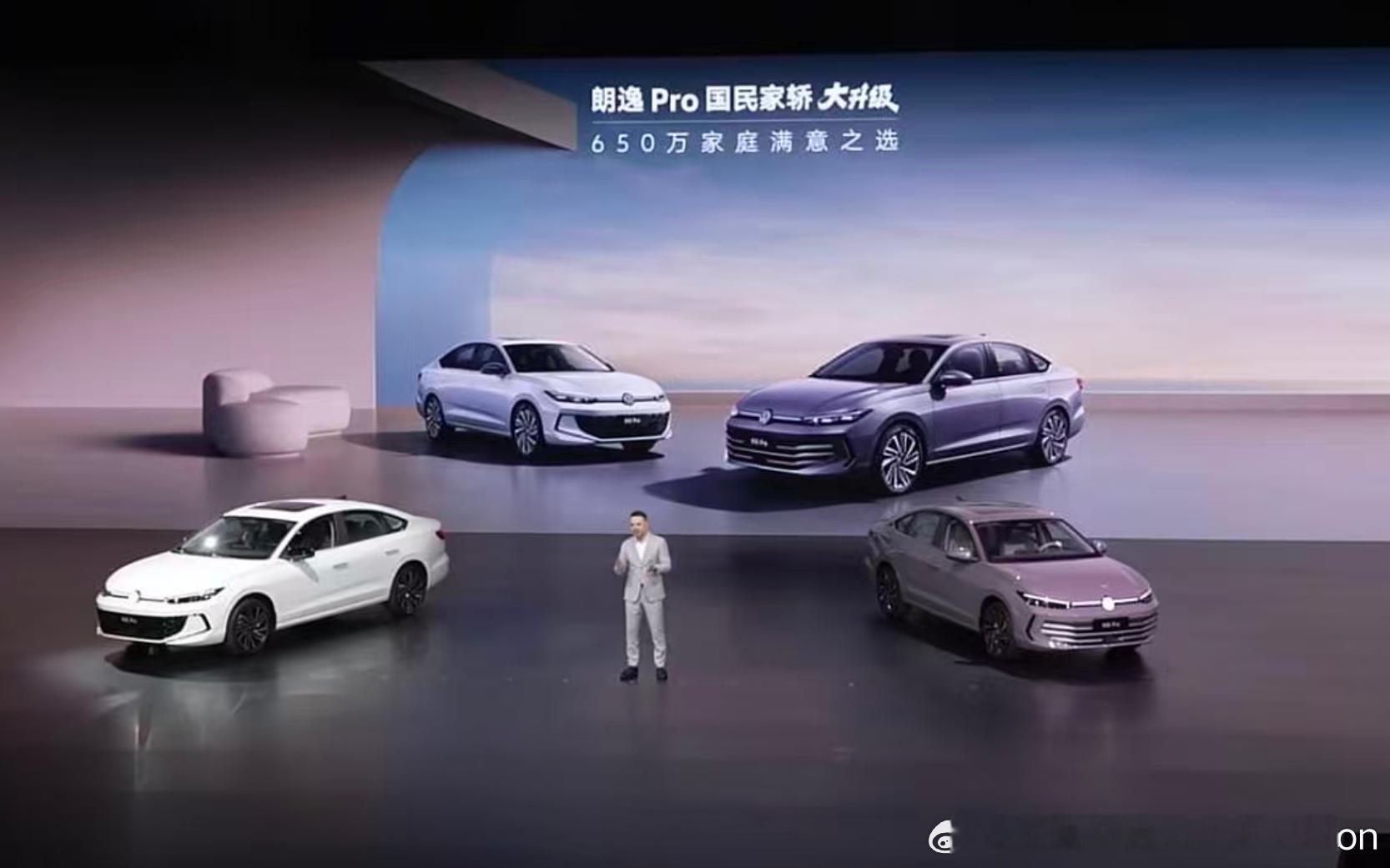 【朗逸Pro上市，上汽大众将持续推出智能化产品】11月17日，上汽大众旗下朗逸P