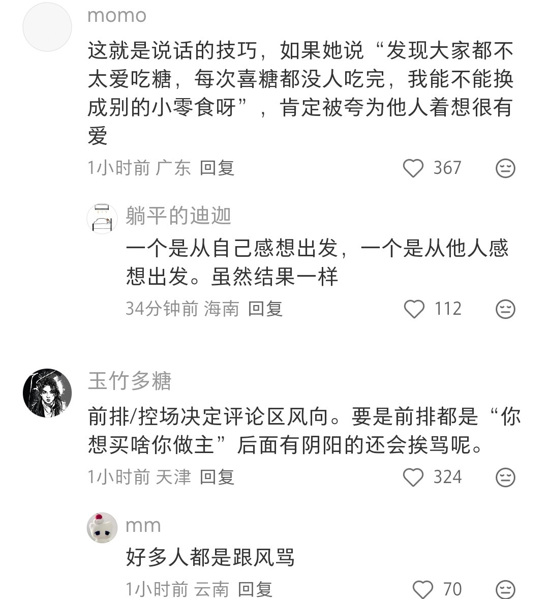 其实也要看客人的喜好，记得我小侄子过生日，我嫂子跑去山姆买了一堆各种她觉得好吃的