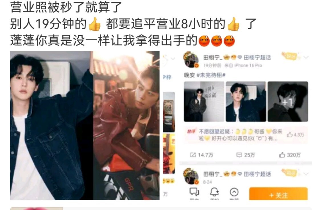 虽然但是zzp不是可以粉丝自己氵吗？？😳​​​