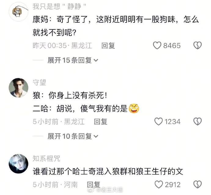 终于理解了老人看AI的感觉了哈哈哈哈哈哈哈