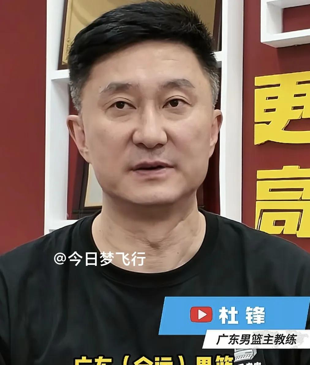 昨天，杜锋透露广东队二沙封闭训练情况！昨天，广东队主教练杜锋在接受广东体育频道