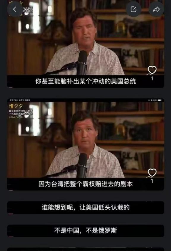 美国为何因台湾问题一直给中国搞事情？我们想破脑袋，也没想到这个原因：让美国霸权死