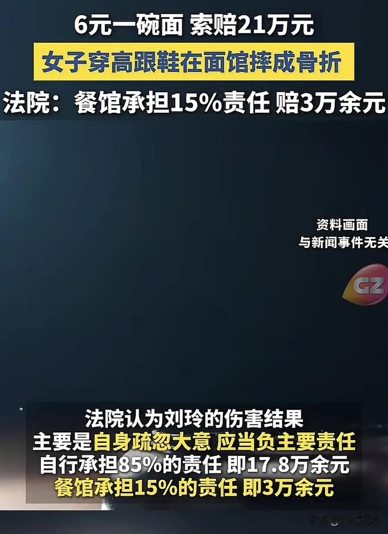 “锅从天降！”这句话，似乎总能用来形容那些令人匪夷所思的突发事件。而这次发生在湖