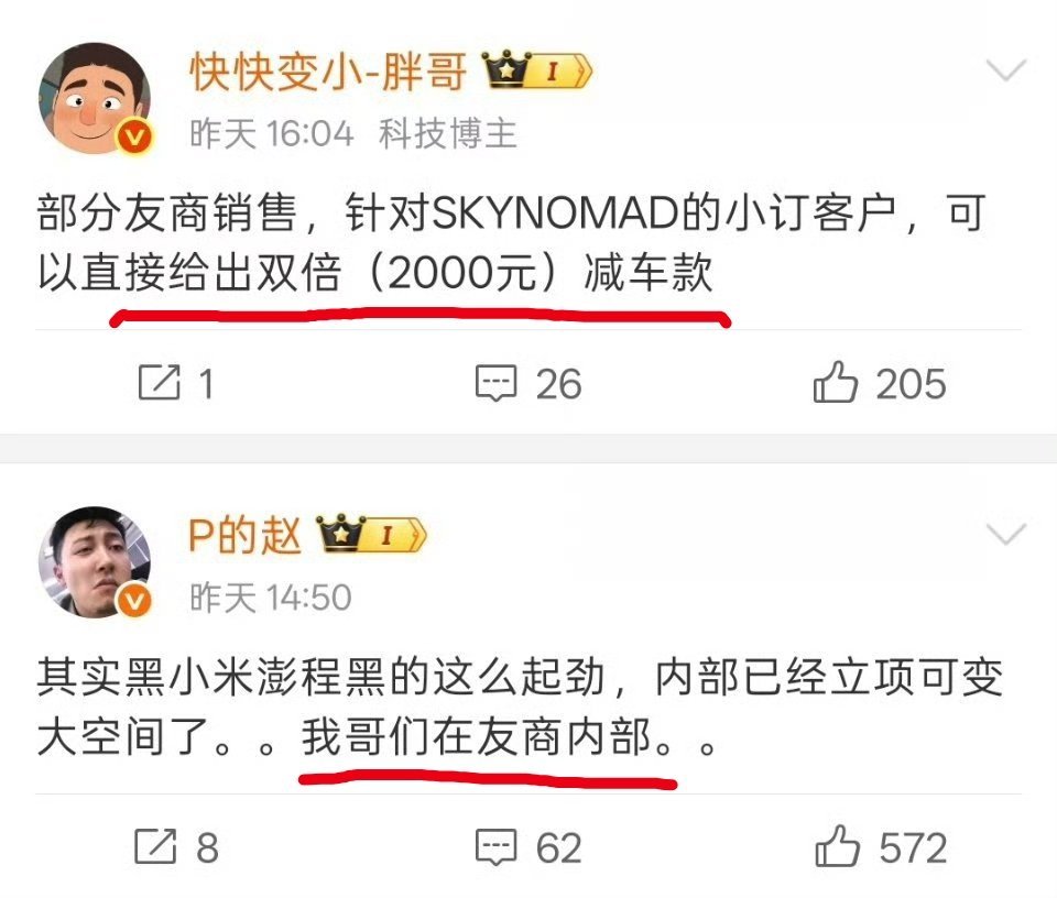骗骗自己得了，发出来还想骗网友。