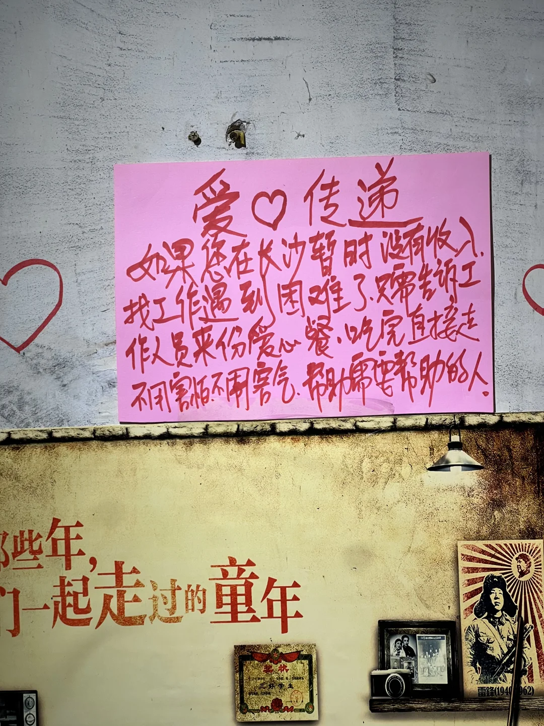 真的会为了农大这种温暖的小店去吃一顿