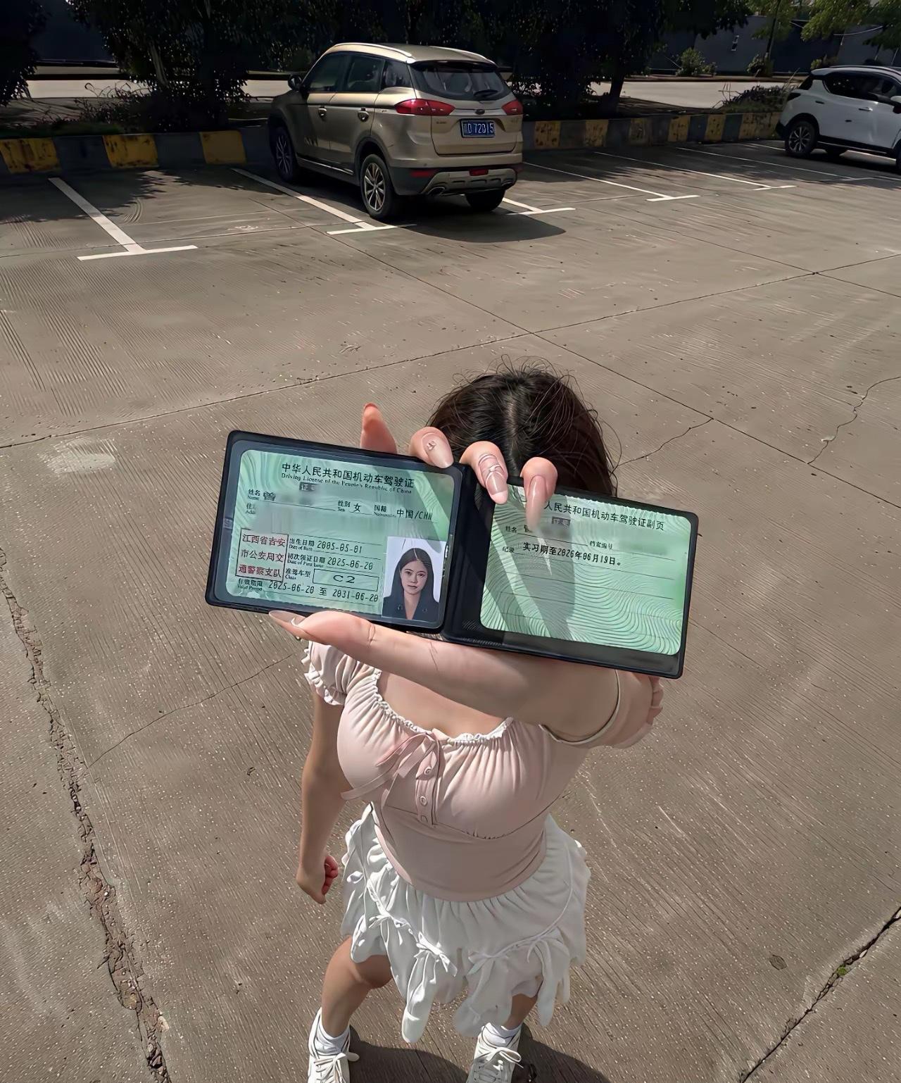 快上车，我来开车……