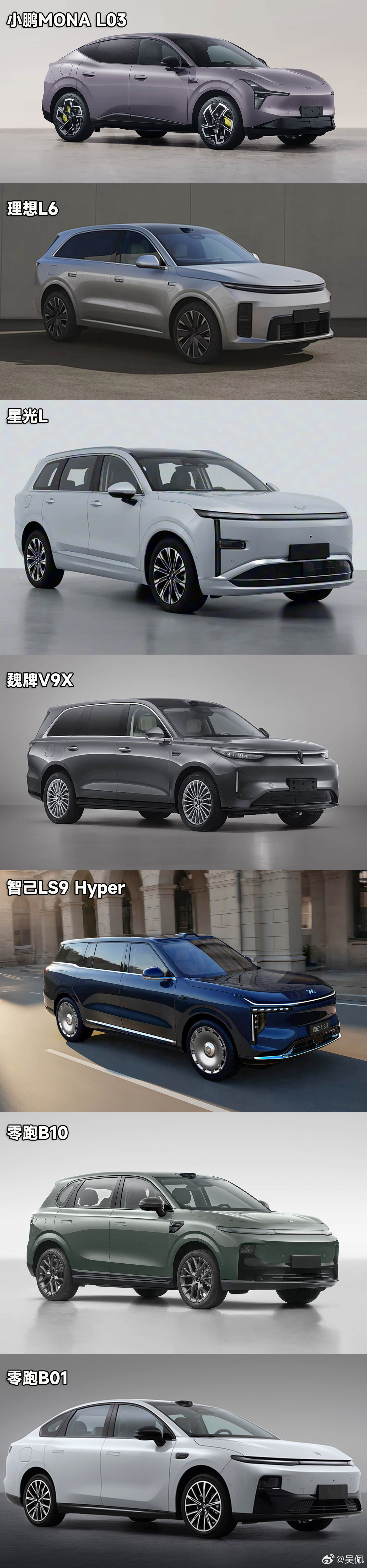 车门把手回归不是审美倒退是安全回归好事，昨晚上市的7款车，已经有4款是可拉/可