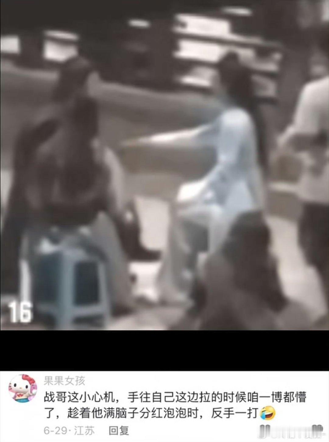 啊啊啊啊谁懂肖战的这个小心机[滑稽笑][滑稽笑]​​​