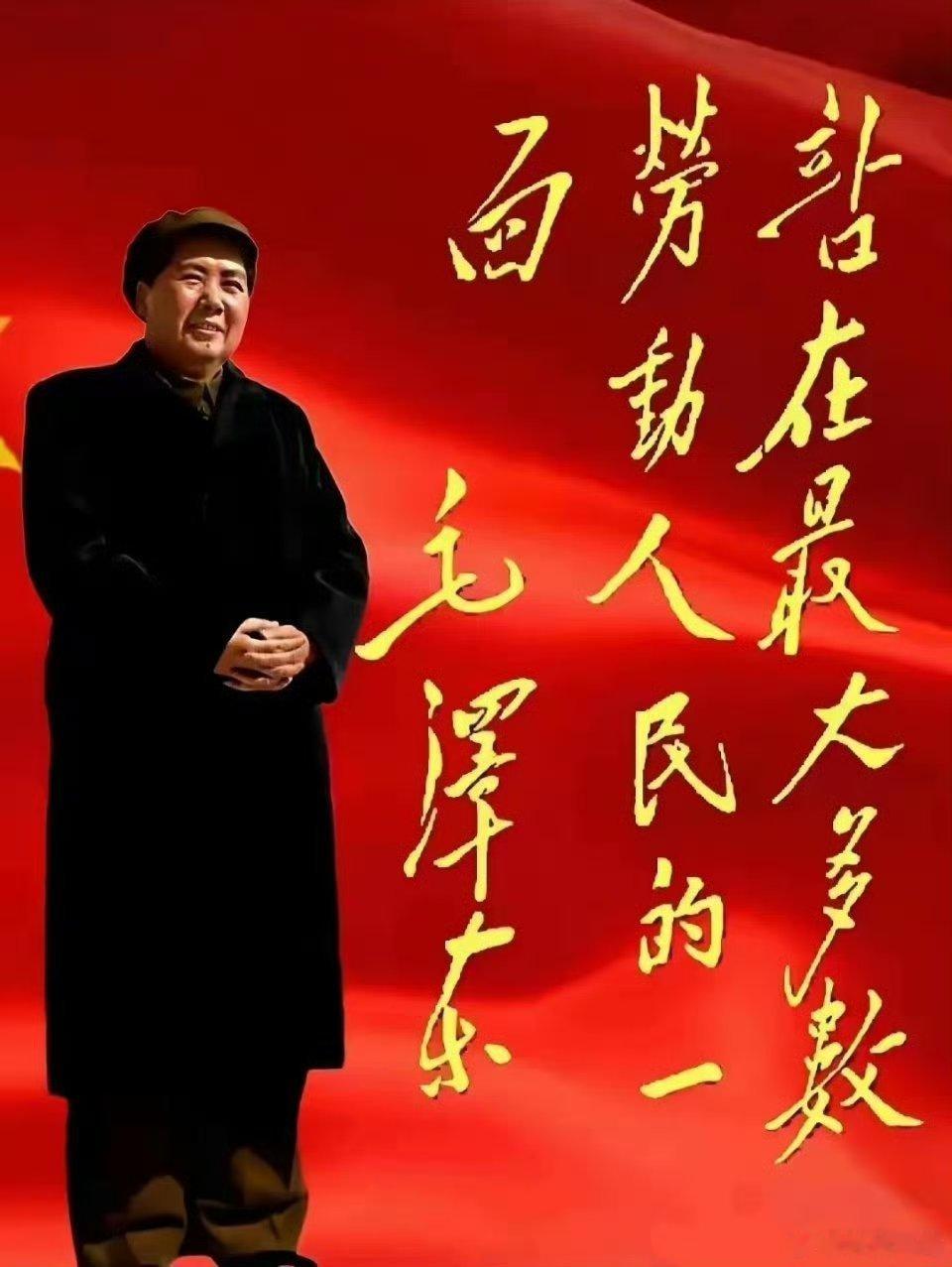 教员一生都在践行这句话