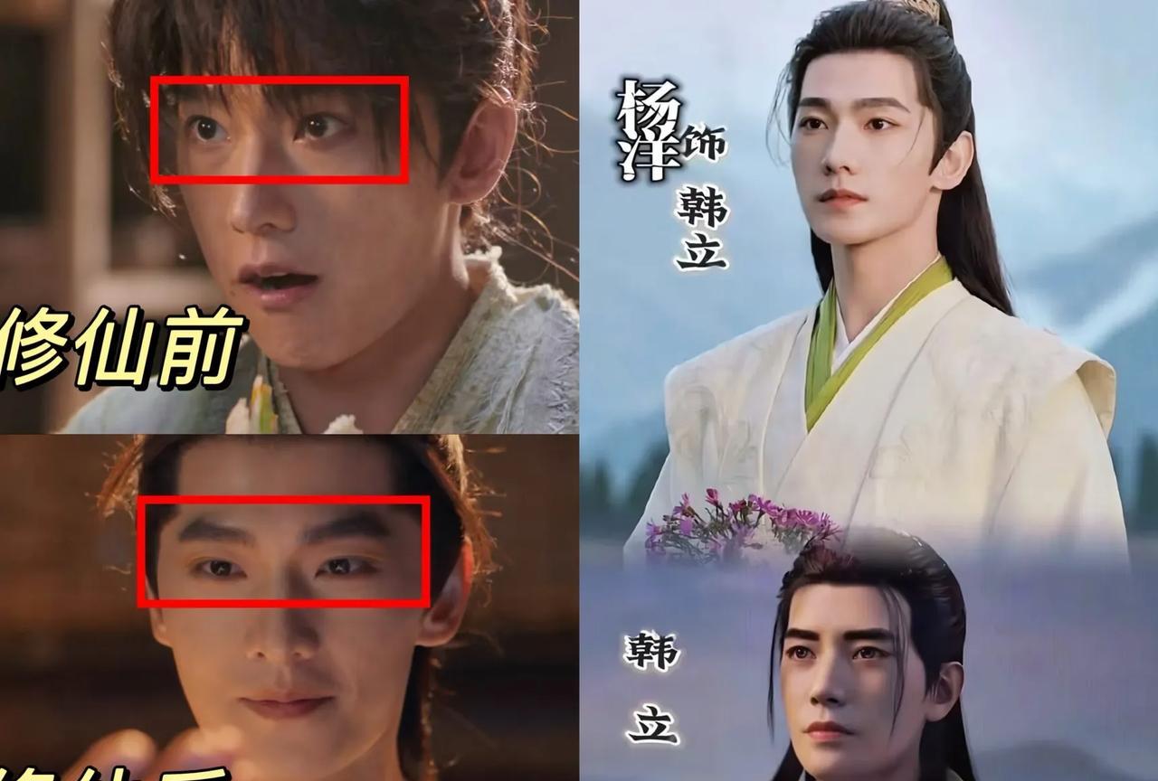 《凡人修仙传》大家都看了么？没看的千万别去看，因为我怕已经看过动漫版的会接受