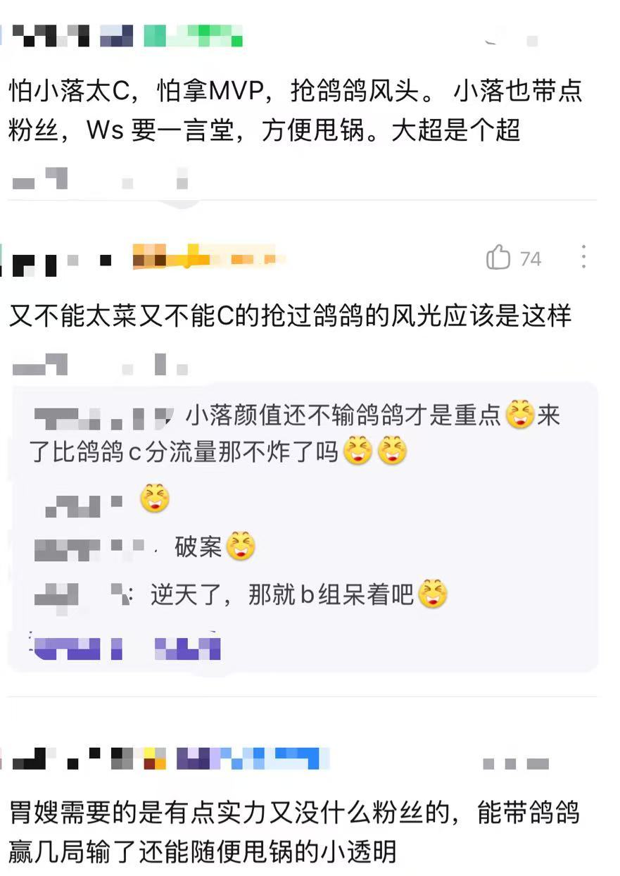 kplws为什么抵制小落？他们有谁不会抵制太c的不能要、有颜值的也不能要、自带粉