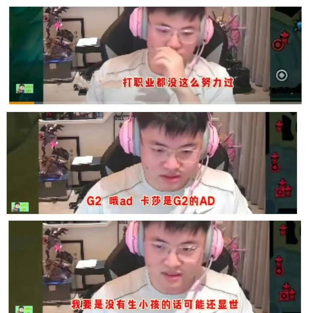 Uzi进入名人堂后做的第一件事首先恭喜他啦，其实我觉得人家也没有很骄傲，还是很谦