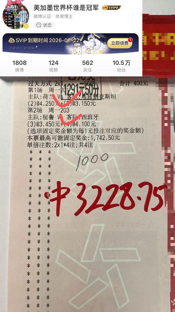 恭喜🎉🎉🎉郭总也是成功拿下！夯爆了！