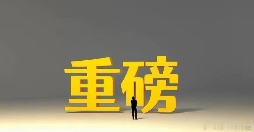 随着SpaceX接近上市，马斯克发文也越来频繁，昨天再发重磅，其表示是时候大规