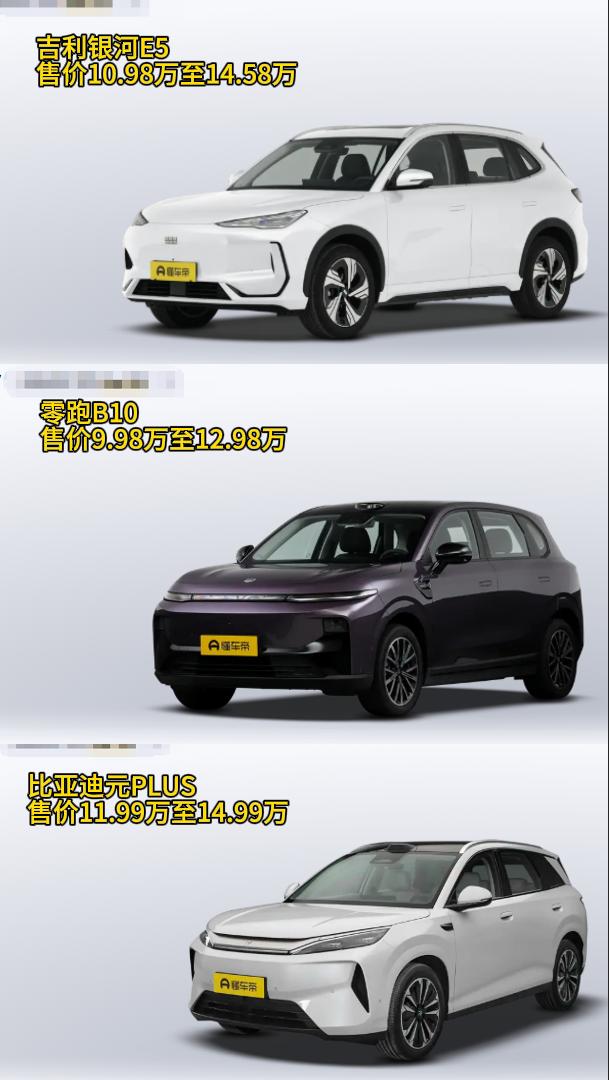 预算在9万左右，想要看一款紧凑SUV，作为城市代步通勤使用的话，那么以下这三款车