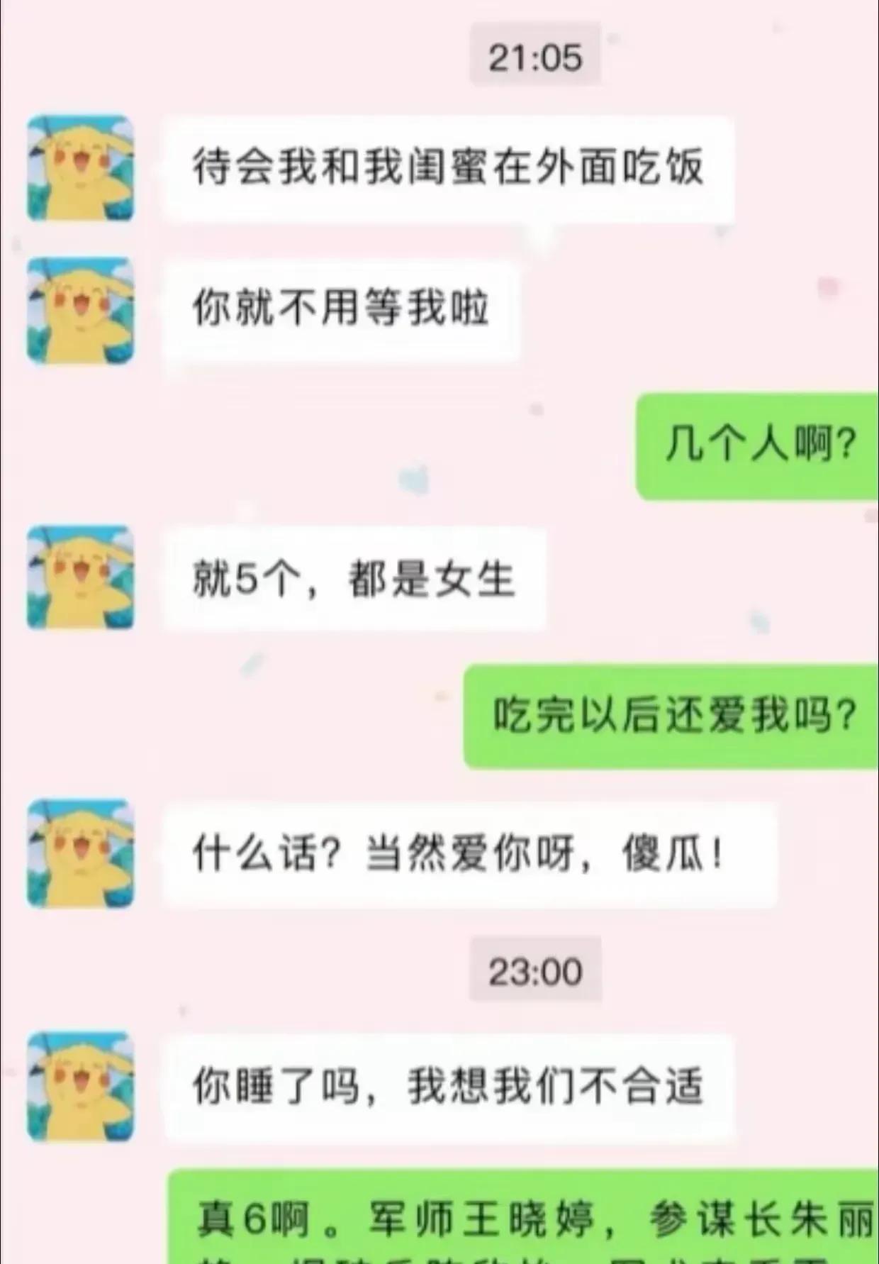 看吧，我预判精准吧！