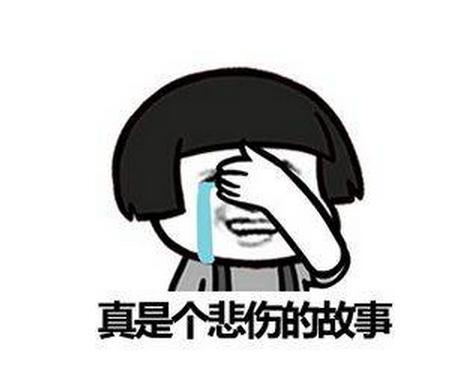 昨晚加班回来，我爸和我妈在客厅沙发上看电视，我随口问了句：“妈，还有饭吗？”（下