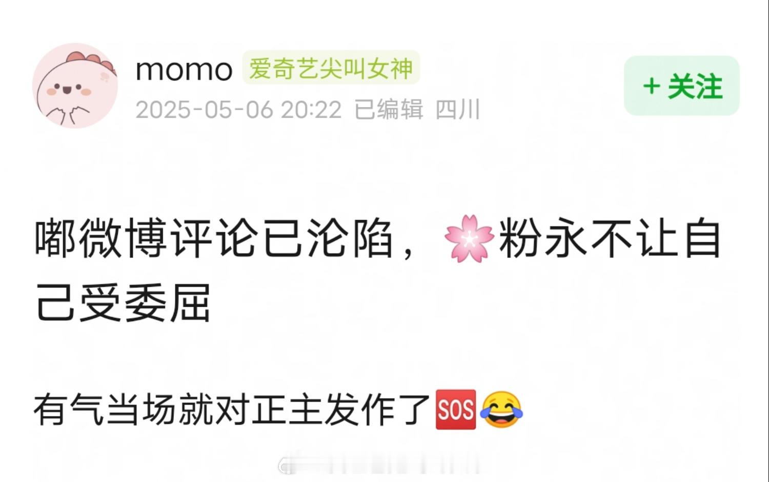 陈都灵不应该发这篇维稳长微博的，工作室或者经纪人发一个雁回时播出前已签约，而我们