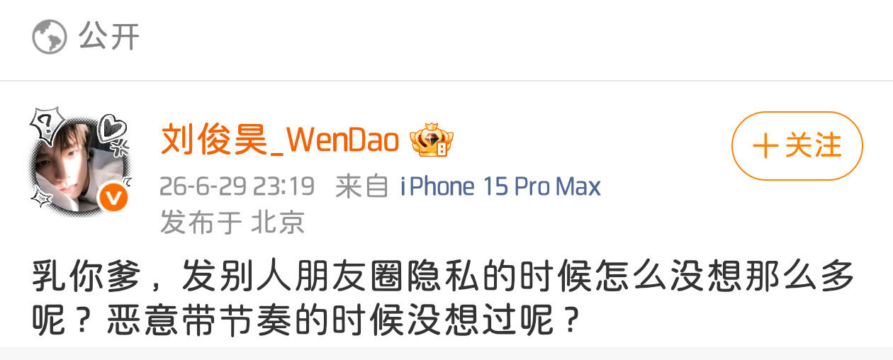 hdl既婆婆之后，公公也发力了
