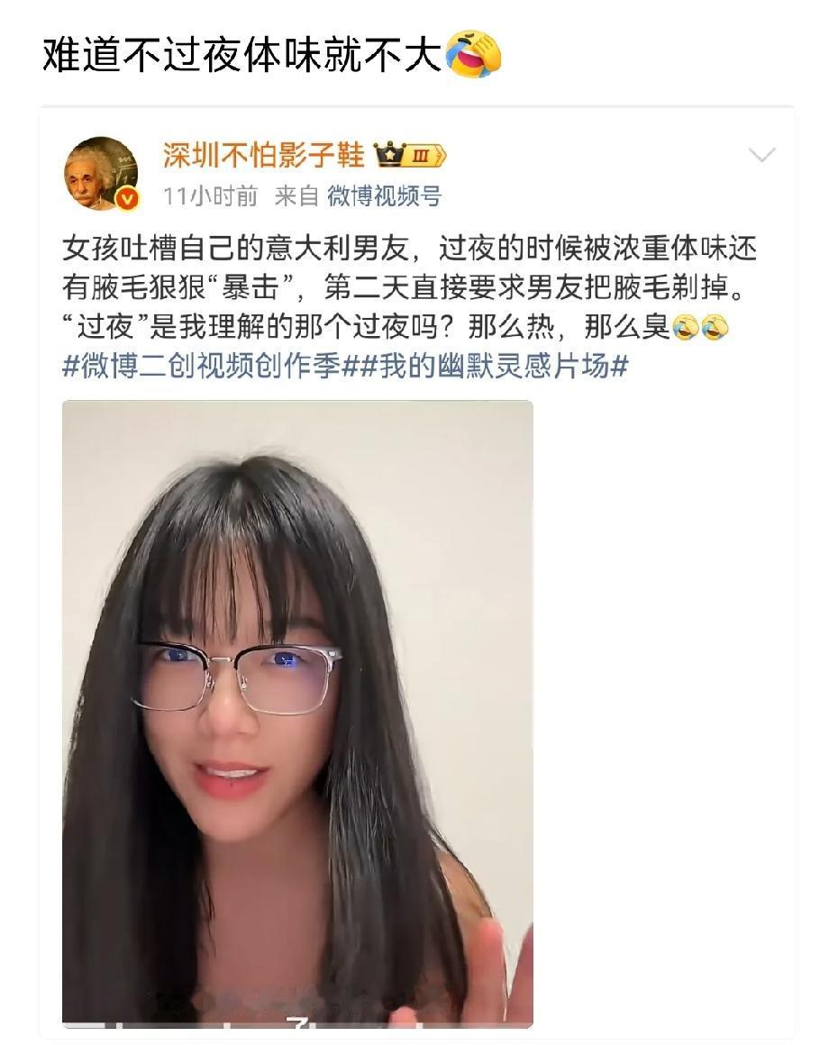 我们以前有个意大利同事，体味简直令人窒息，离他5米远都能闻到。