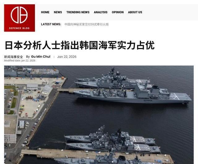 日本专家称，日本的军力已经落后于韩国，就别想些不切合实际的事情，也别主动去招惹中