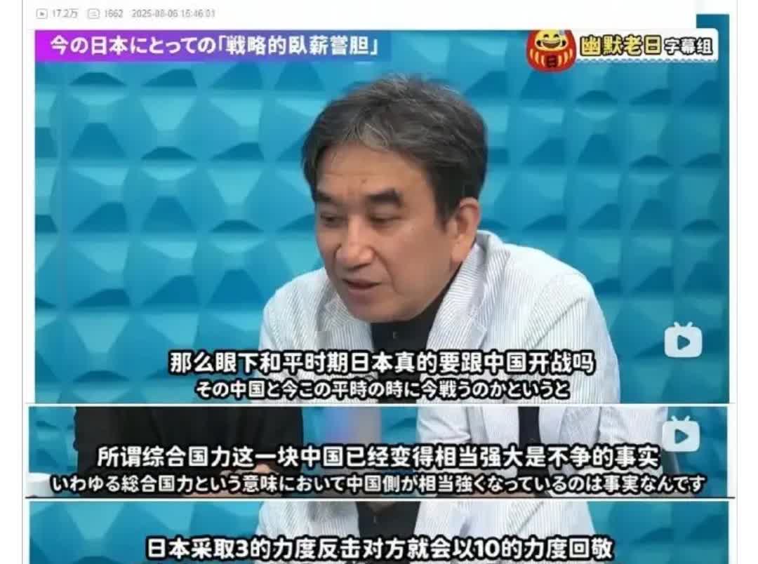 千万不能相信日本人！垂秀夫最近又有惊人言论。8月5日有记者问他，那么