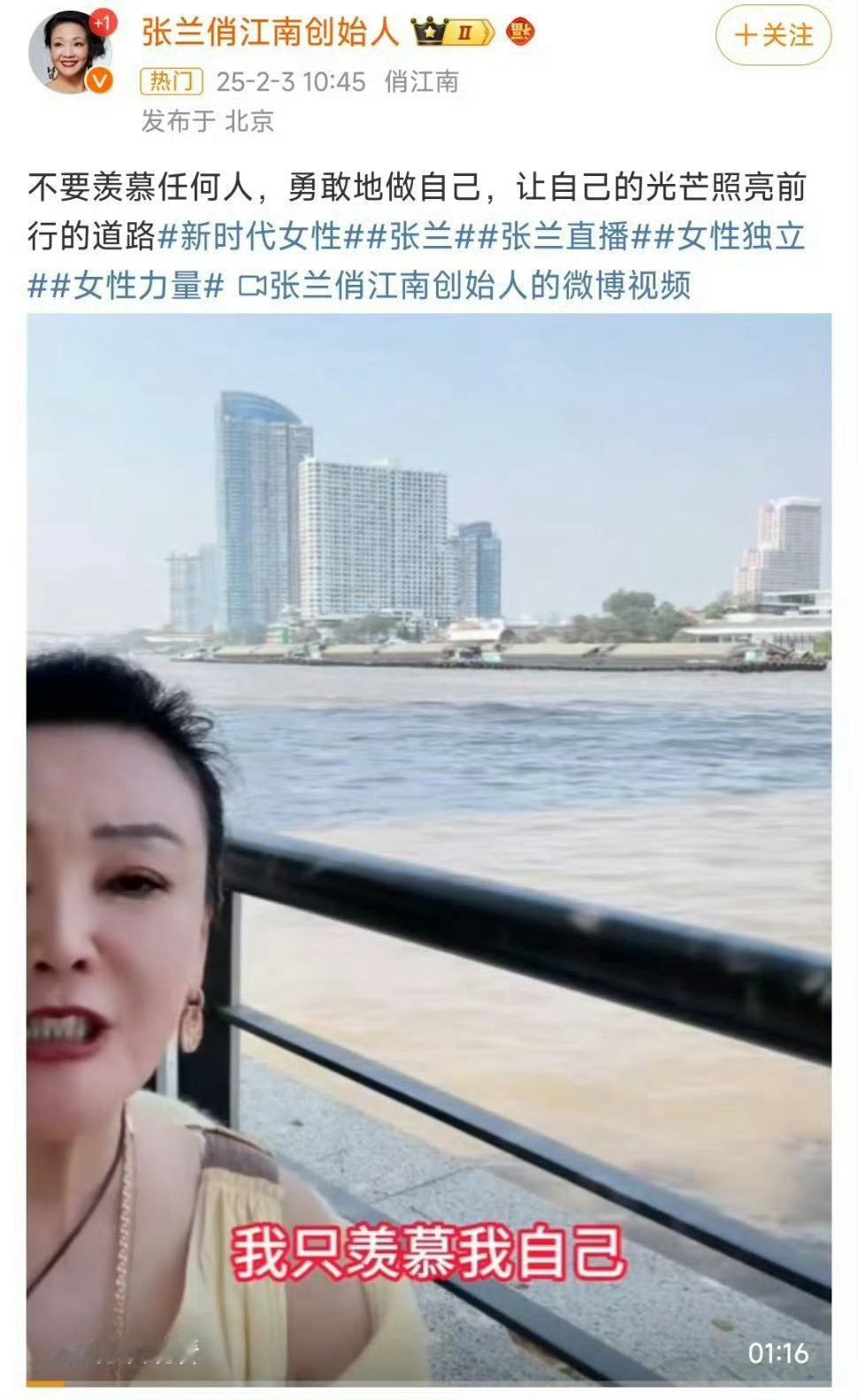 演员穆婷婷在张兰微博下怼她：“您让我瞠目结舌”。