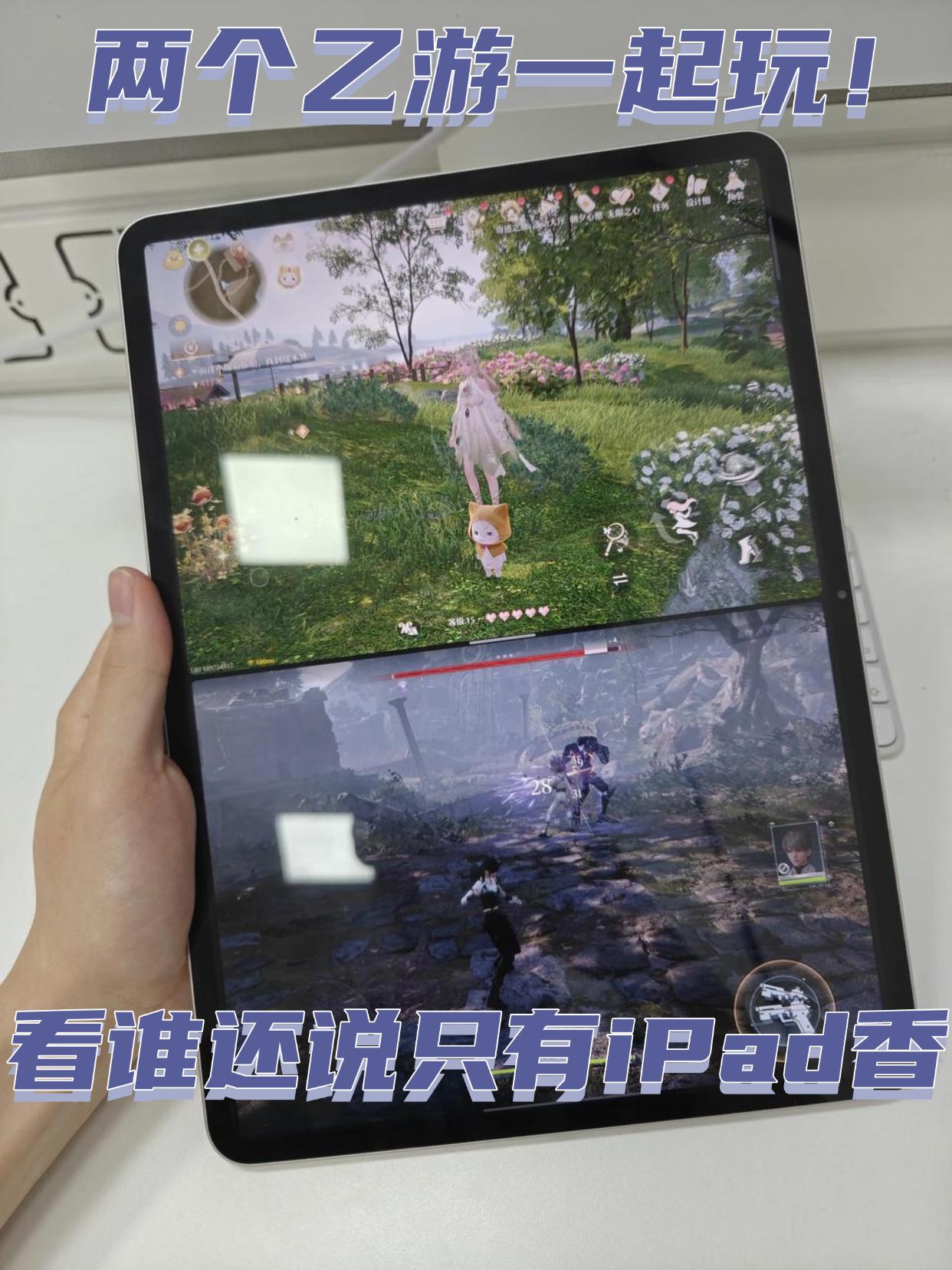 两个乙游一起玩？iPad都不香了人总是很难满足的，一个暖暖玩不过来，还想一起