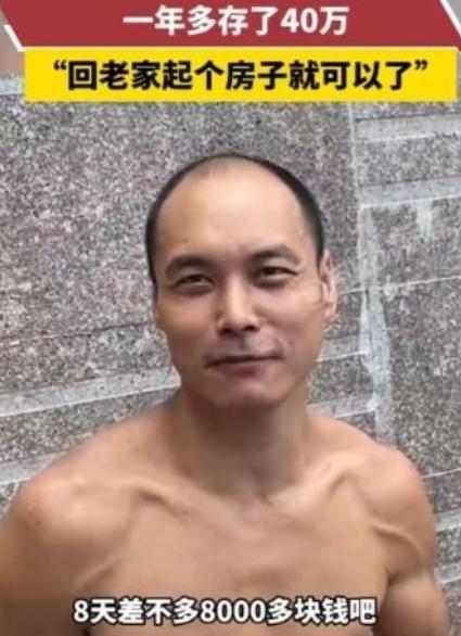 [点赞]“这是有命挣，没命花的钱！”3月22日，广东广州，一位35岁小伙每天靠