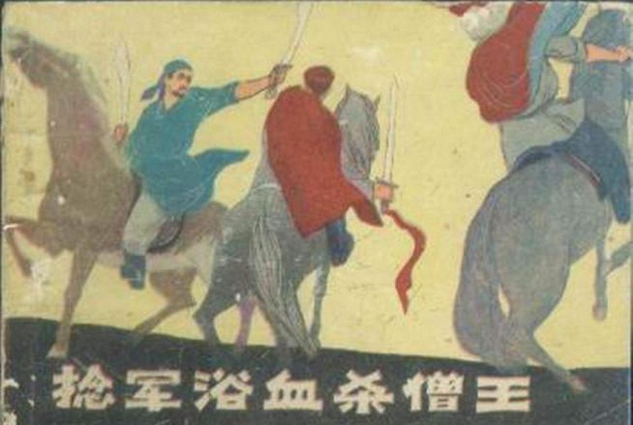 似乎很少有人意识到，从明朝萨尔浒大战一直到太平天国战争，从鸦片战争到辛亥革命！3