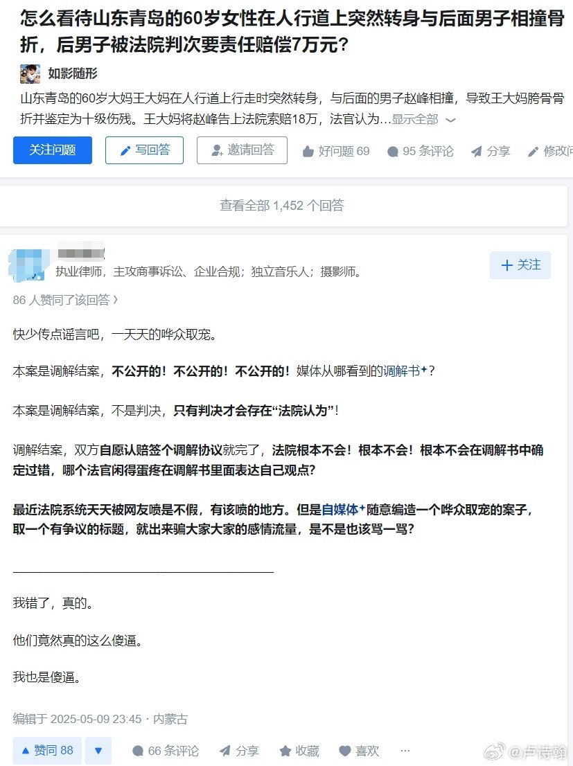 节目效果超乎想象的一期[笑着哭][笑着哭][捂脸哭]​​​