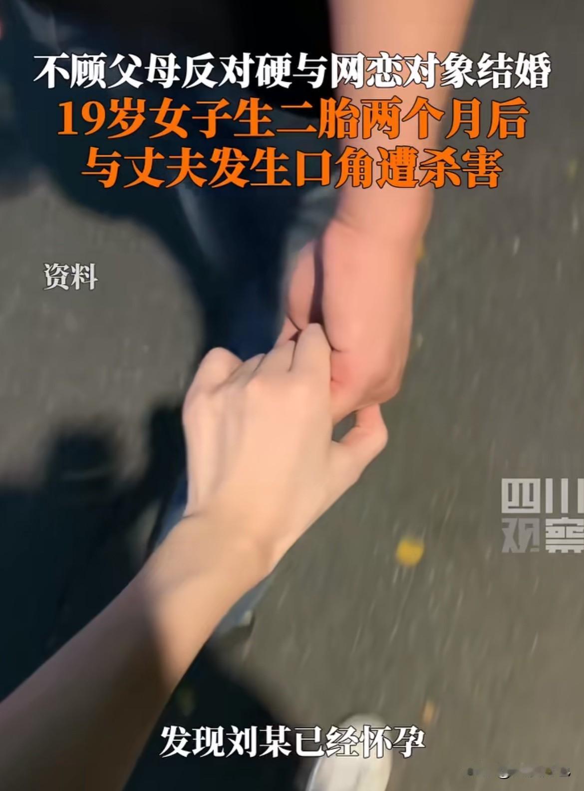 你敢信吗？19岁，刚生完二胎两个月，本应是享受初为人母的喜悦，却因为一场不顾父