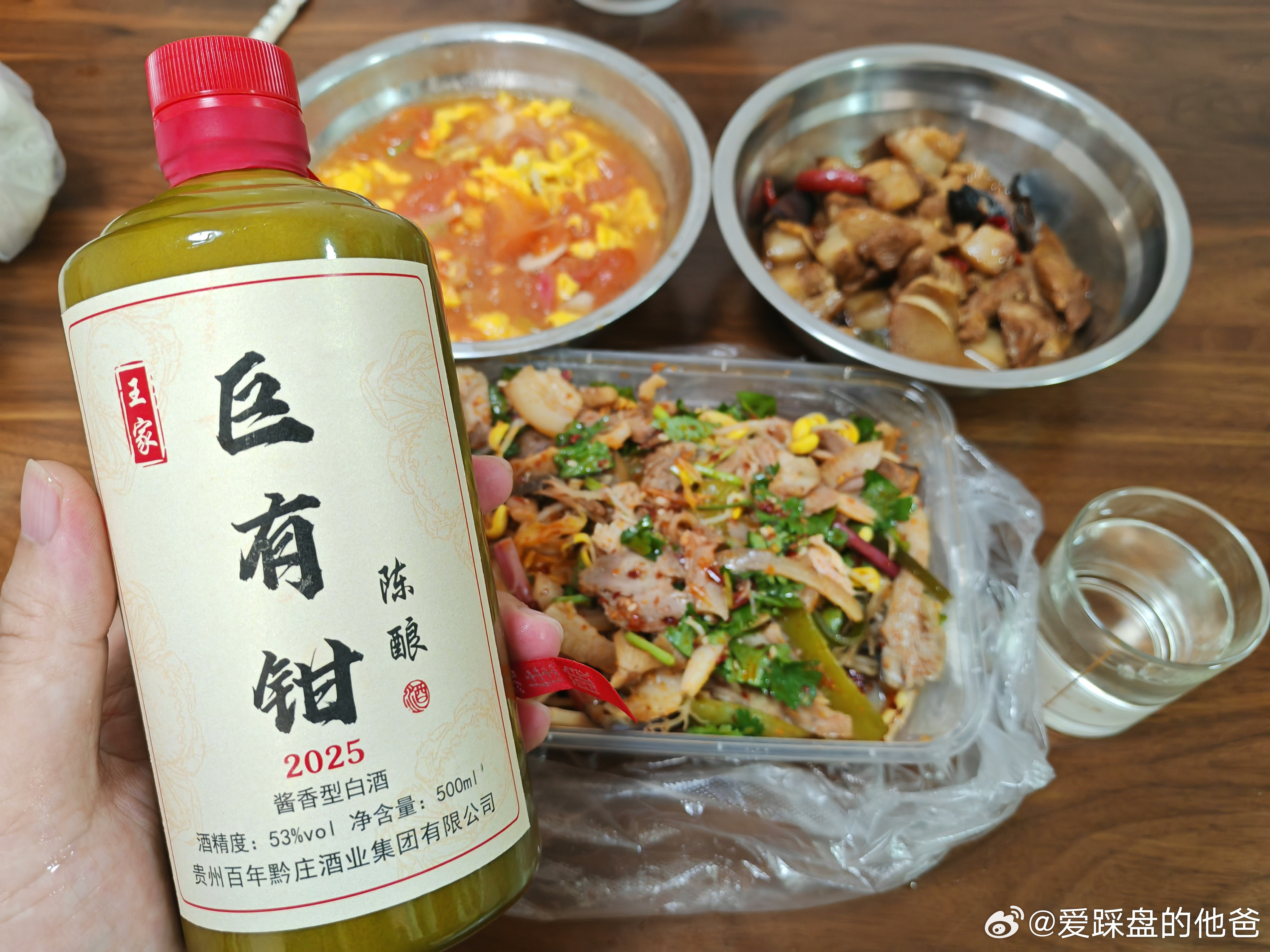 晚上搞了点凉菜，喝点自己卖的巨有钳酱香，53℃，1688一箱（6瓶），闻起来像茅