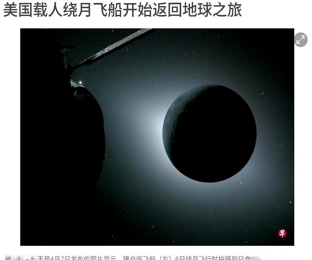 美国人绕月球那几张照片，拍得跟太空大片似的，底下全是叫好。但有一件事他们没说，