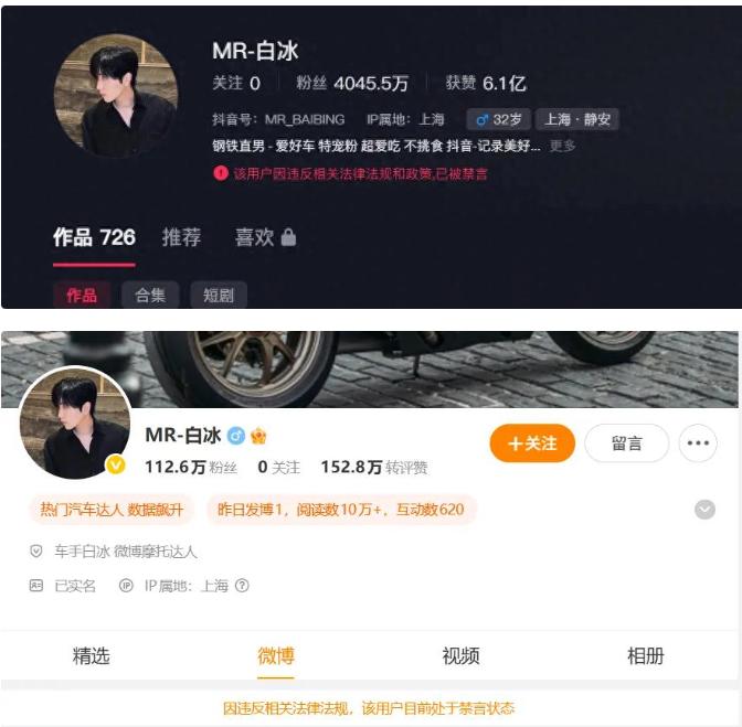 白冰被查了谢霆锋现在有的忙了不是锋味派要换新品，而是他亲自认证的厨房推荐官算