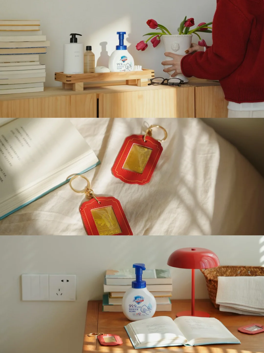 为小家注入新年好气场✨从金色与洁净开始🧼