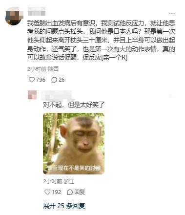 这儿子，感觉有点不太够孝顺！