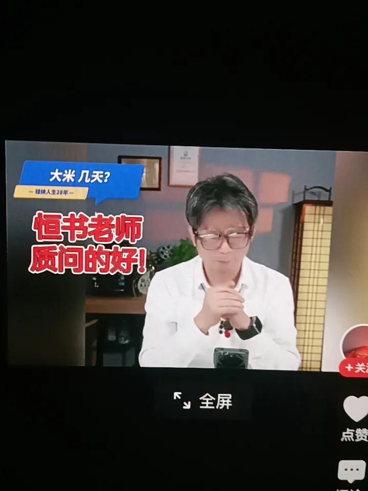 支持恒书积极应诉，静候证据裁判。近日，听恒书直播间说8月份集中有4起官